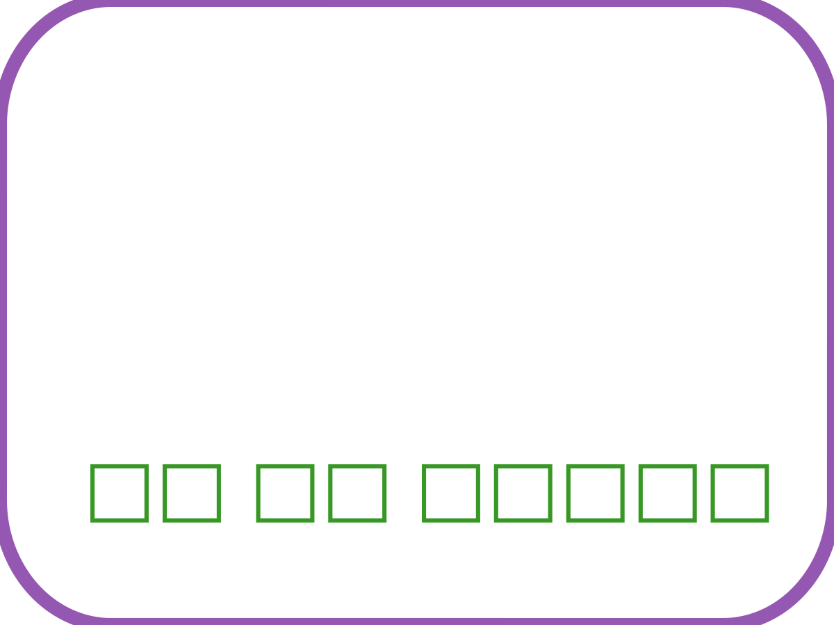 Example block output